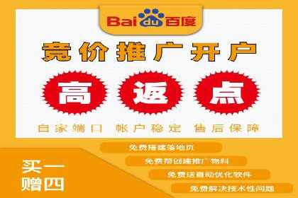 行业领先企业的SEM竞价代运营公司合作经验分享